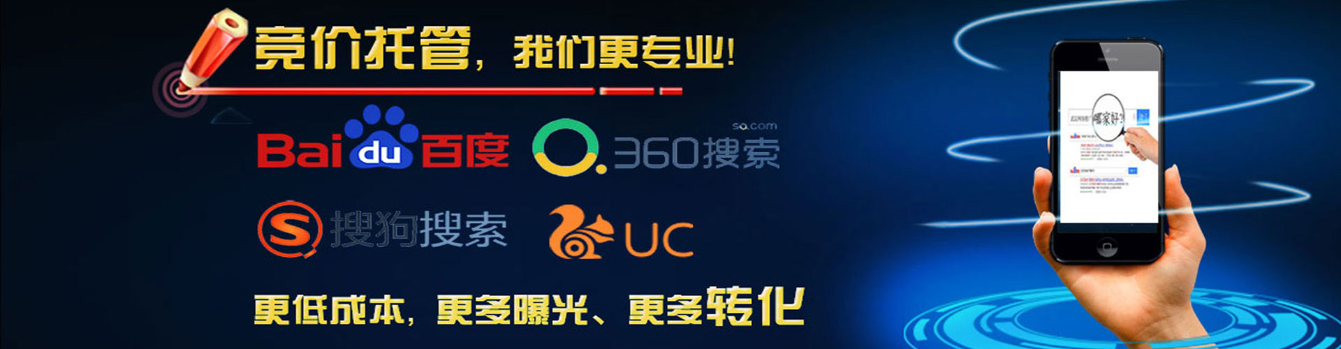 科尔沁左翼后旗sem优化师