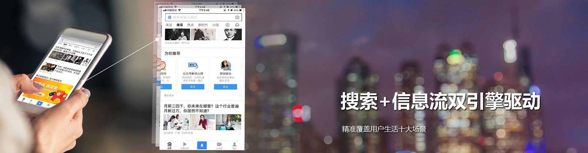 科尔沁左翼后旗竞价托管